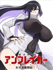 toptoon漫画官网 异能觉醒