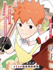 toptoon漫画官网 奇幻旅程