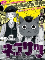 toptoon漫画官网 末日生存