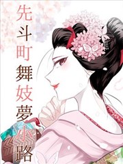 toptoon漫画官网 青春旋律