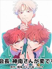 toptoon漫画官网 甜蜜陷阱
