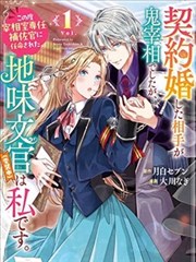 toptoon漫画官网 时空旅人