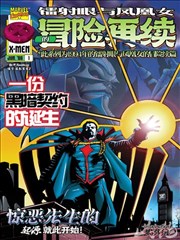toptoon漫画官网 星辰之约
